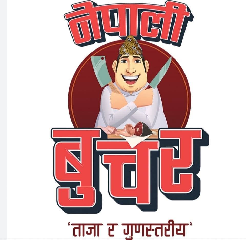 Nepali Butcher Pvt. Ltd
